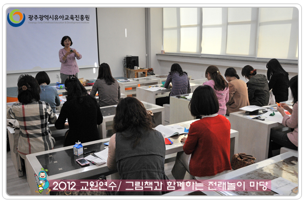 전래놀이 마당3 사본.jpg